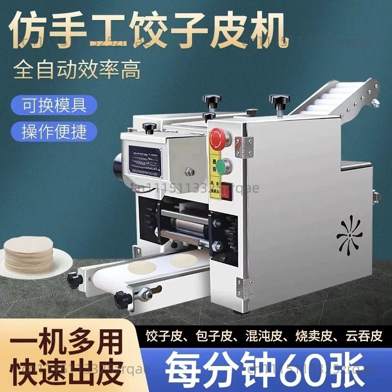 Mesin Pembuat Kulit Gyoza Empa - Gyoza Dumpling Maker ulasan dan harga