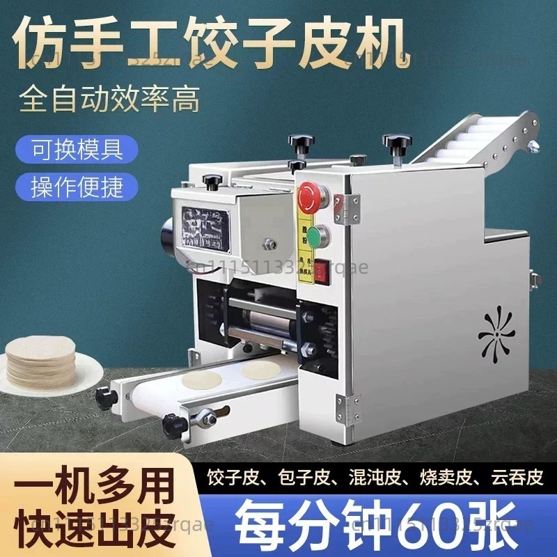 Mesin Pembuat Kulit Gyoza Empa - Gyoza Dumpling Maker ulasan dan harga